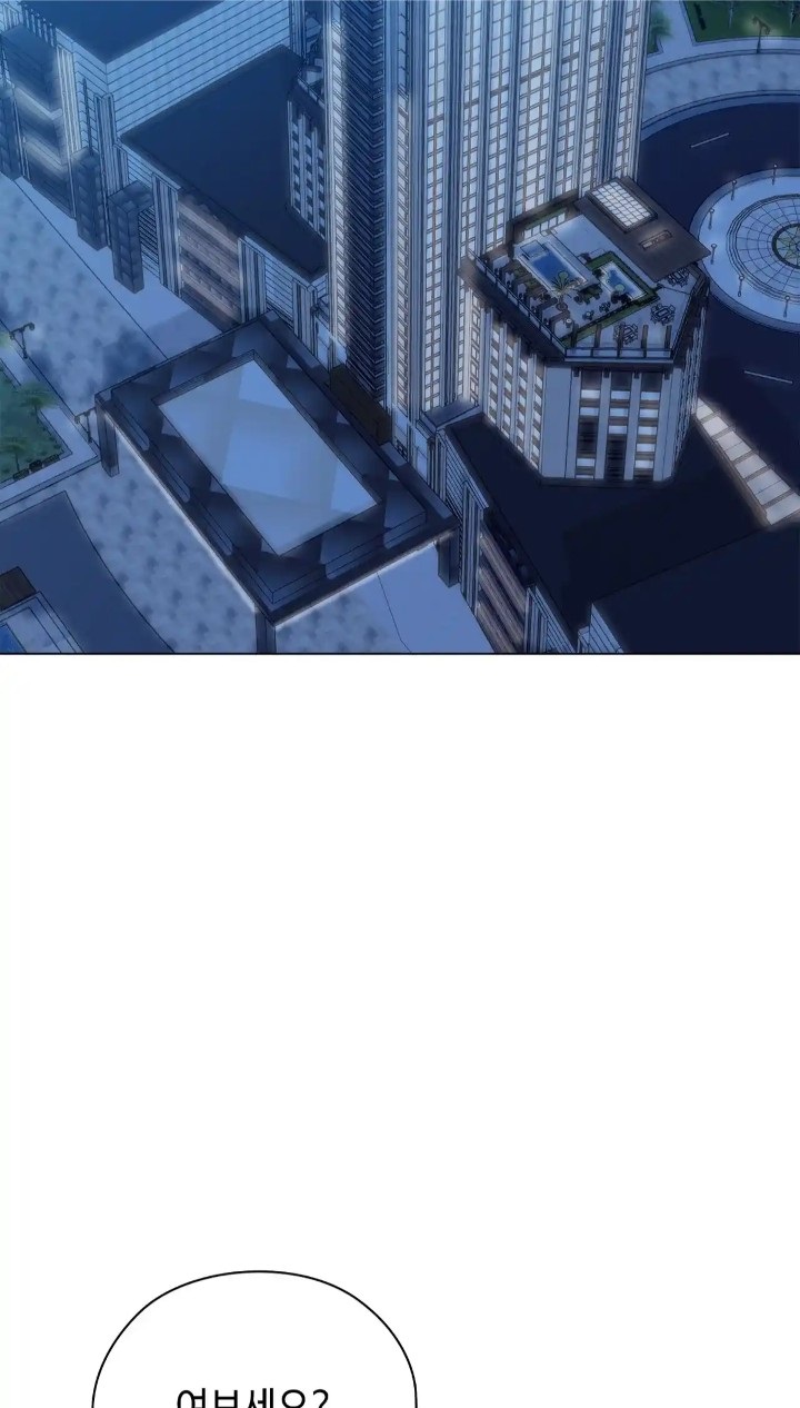 The High Society Raw - Chapter 38 Page 94