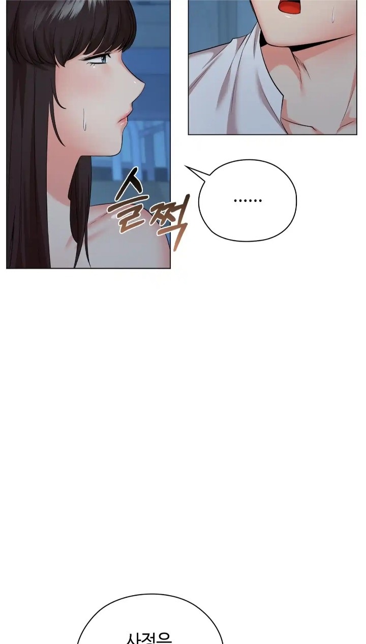 The High Society Raw - Chapter 39 Page 52