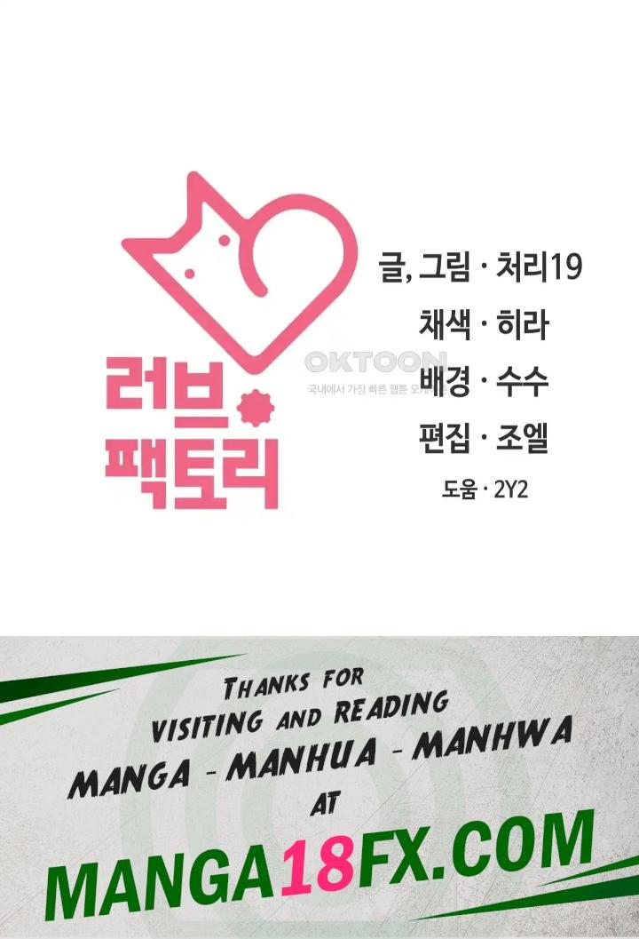 The High Society Raw - Chapter 41 Page 98