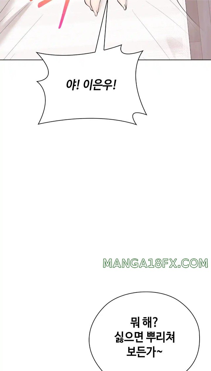 The High Society Raw - Chapter 42 Page 46