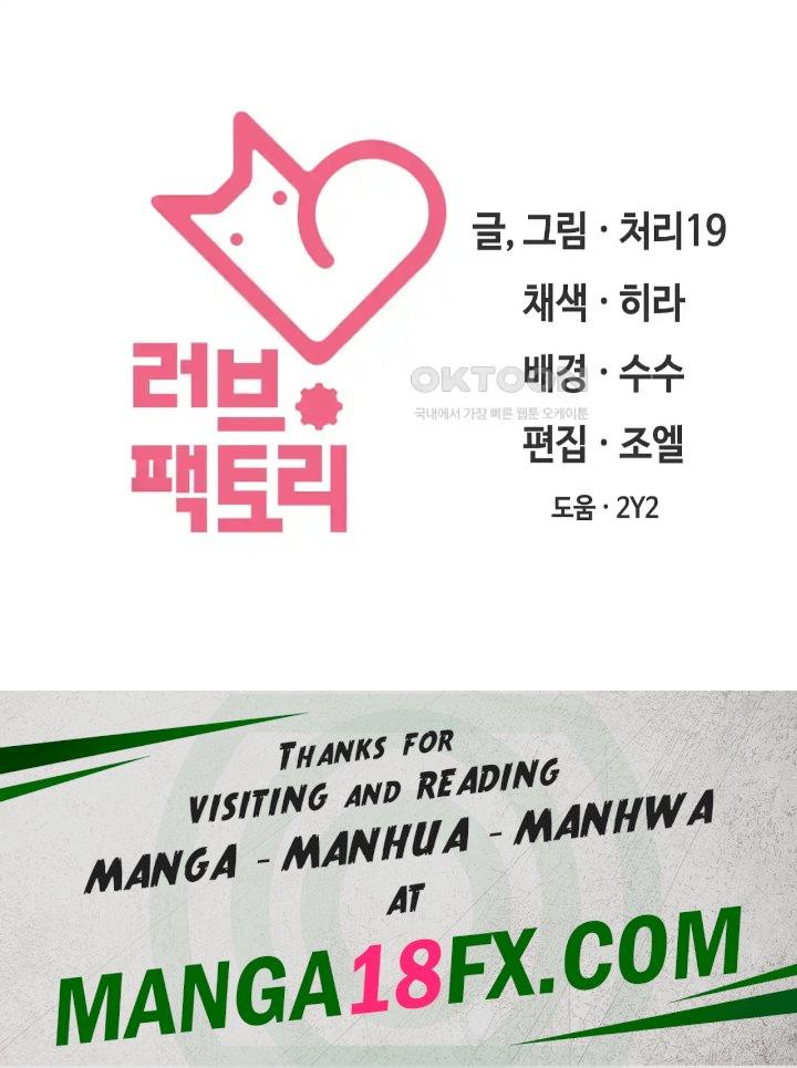 The High Society Raw - Chapter 43 Page 107