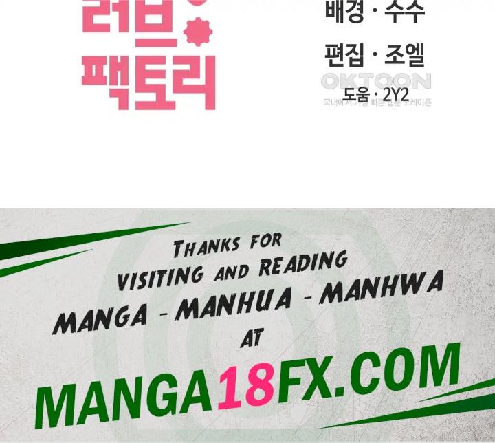 The High Society Raw - Chapter 44 Page 106