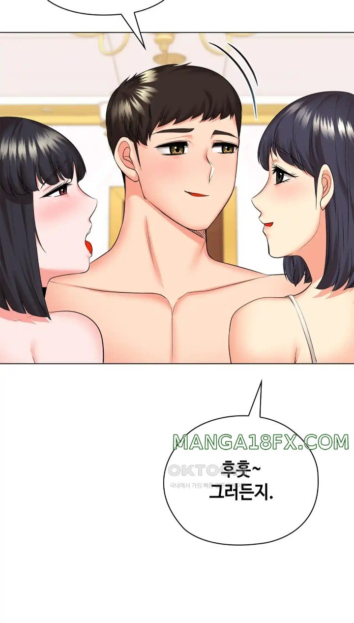 The High Society Raw - Chapter 44 Page 63