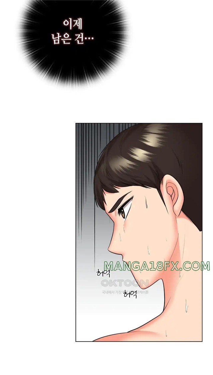 The High Society Raw - Chapter 45 Page 102