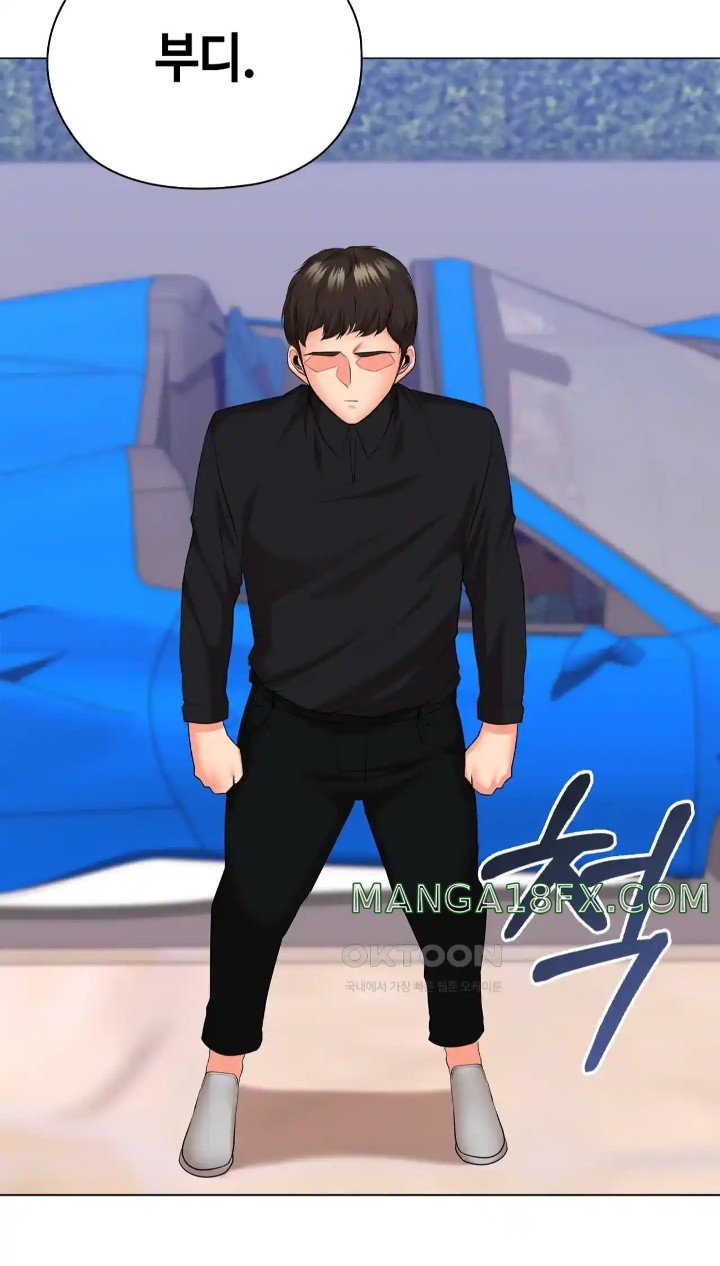 The High Society Raw - Chapter 46 Page 26