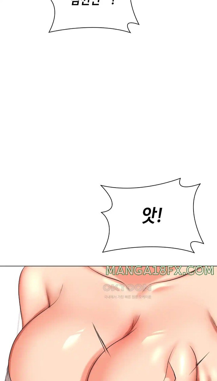 The High Society Raw - Chapter 46 Page 64