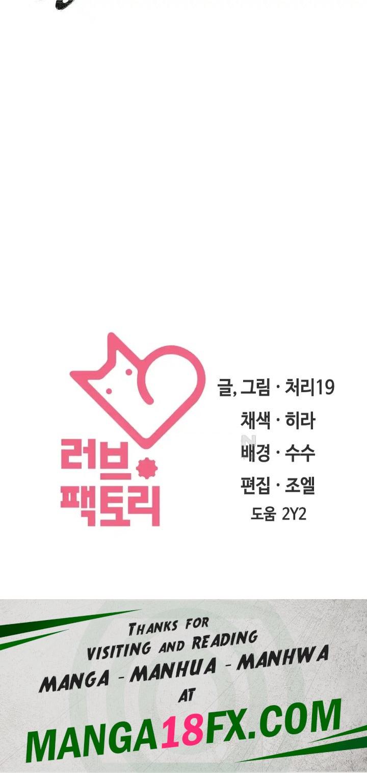 The High Society Raw - Chapter 48 Page 100