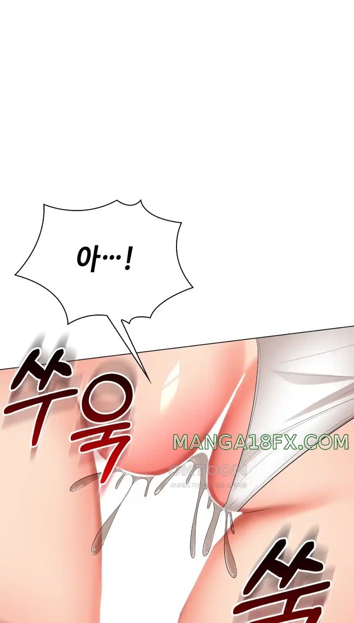 The High Society Raw - Chapter 48 Page 14