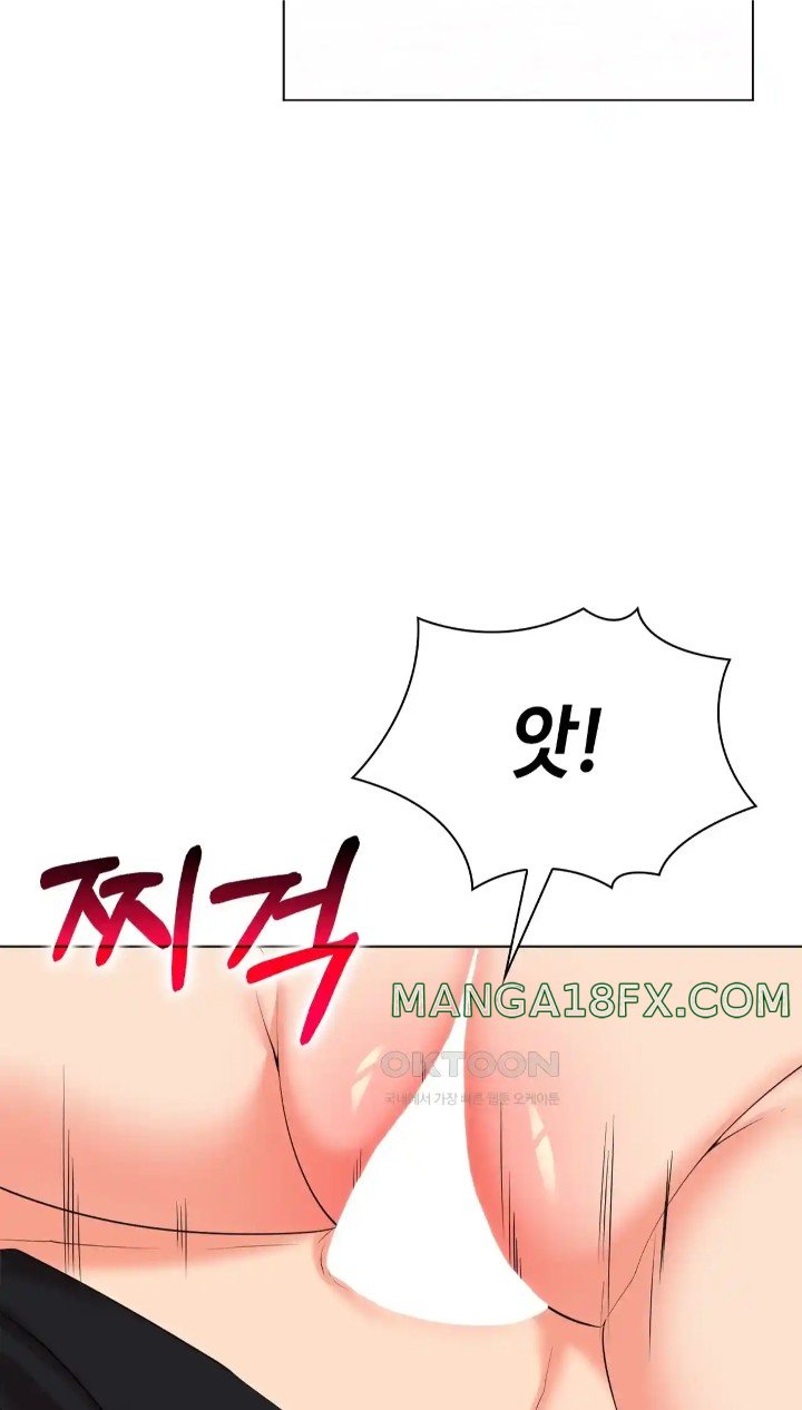 The High Society Raw - Chapter 48 Page 45