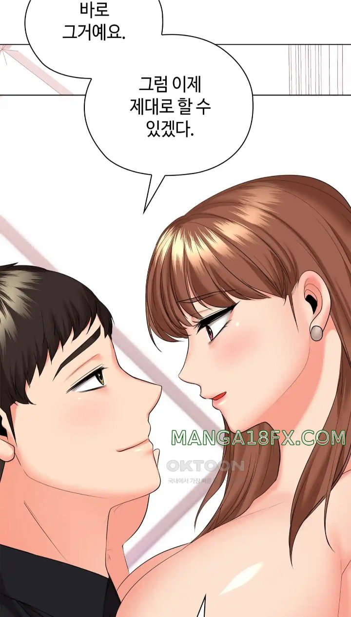 The High Society Raw - Chapter 48 Page 59