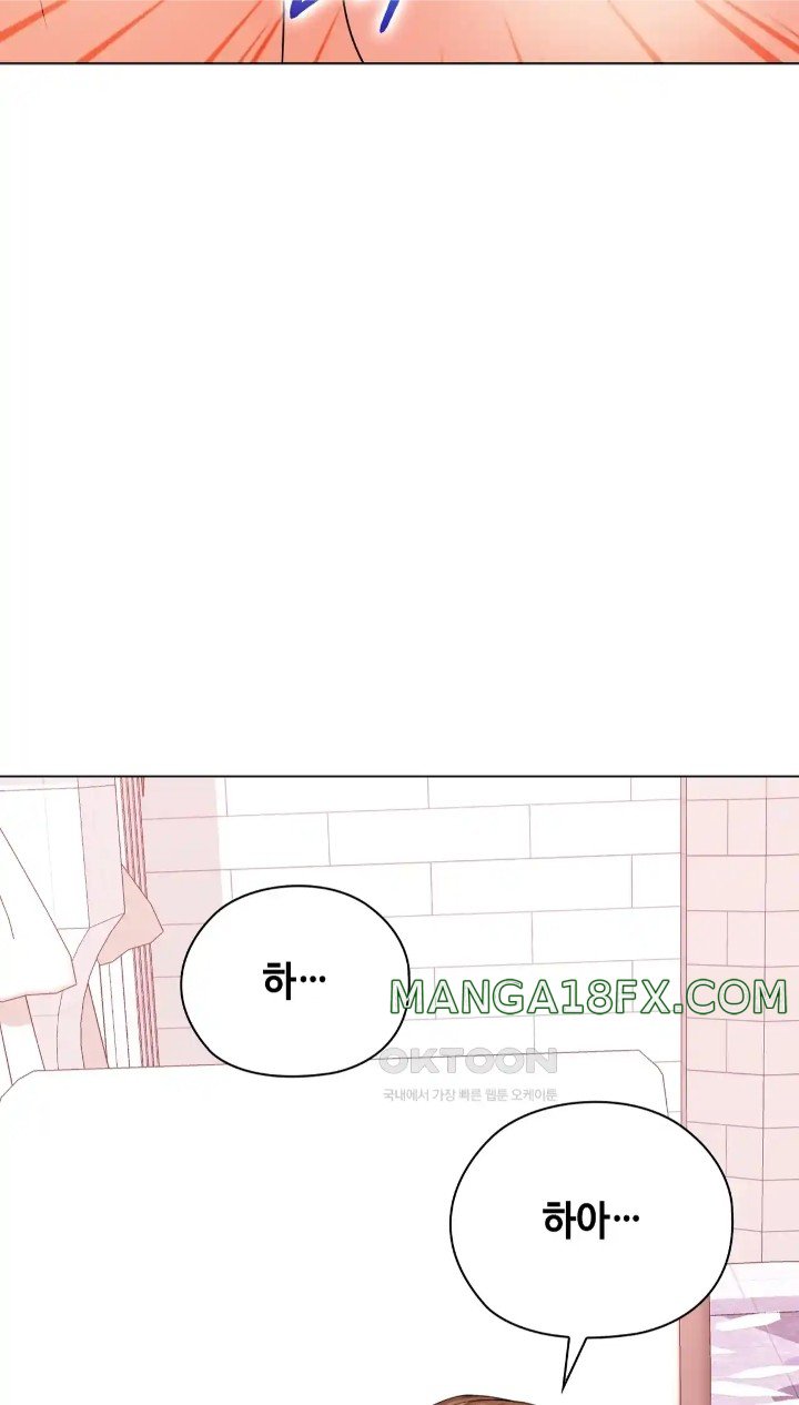 The High Society Raw - Chapter 48 Page 88