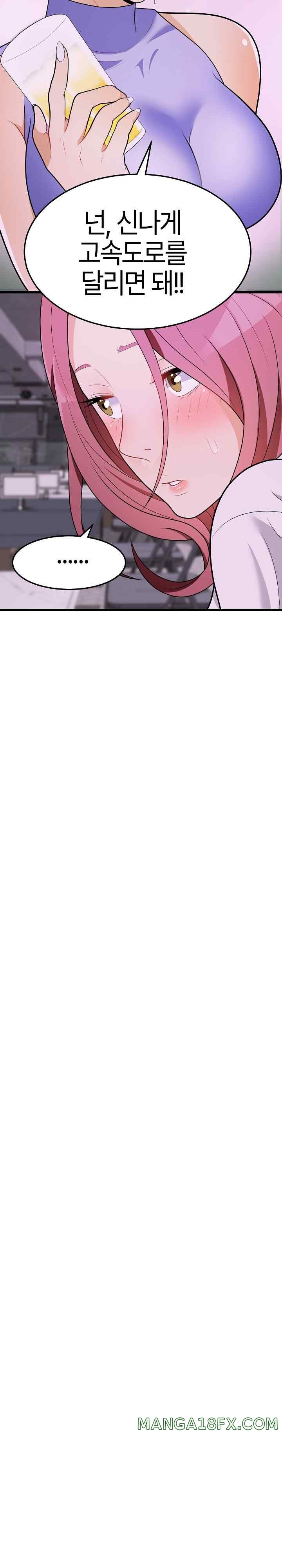 My Sister-in-Law is a Pervert Raw - Chapter 15 Page 7