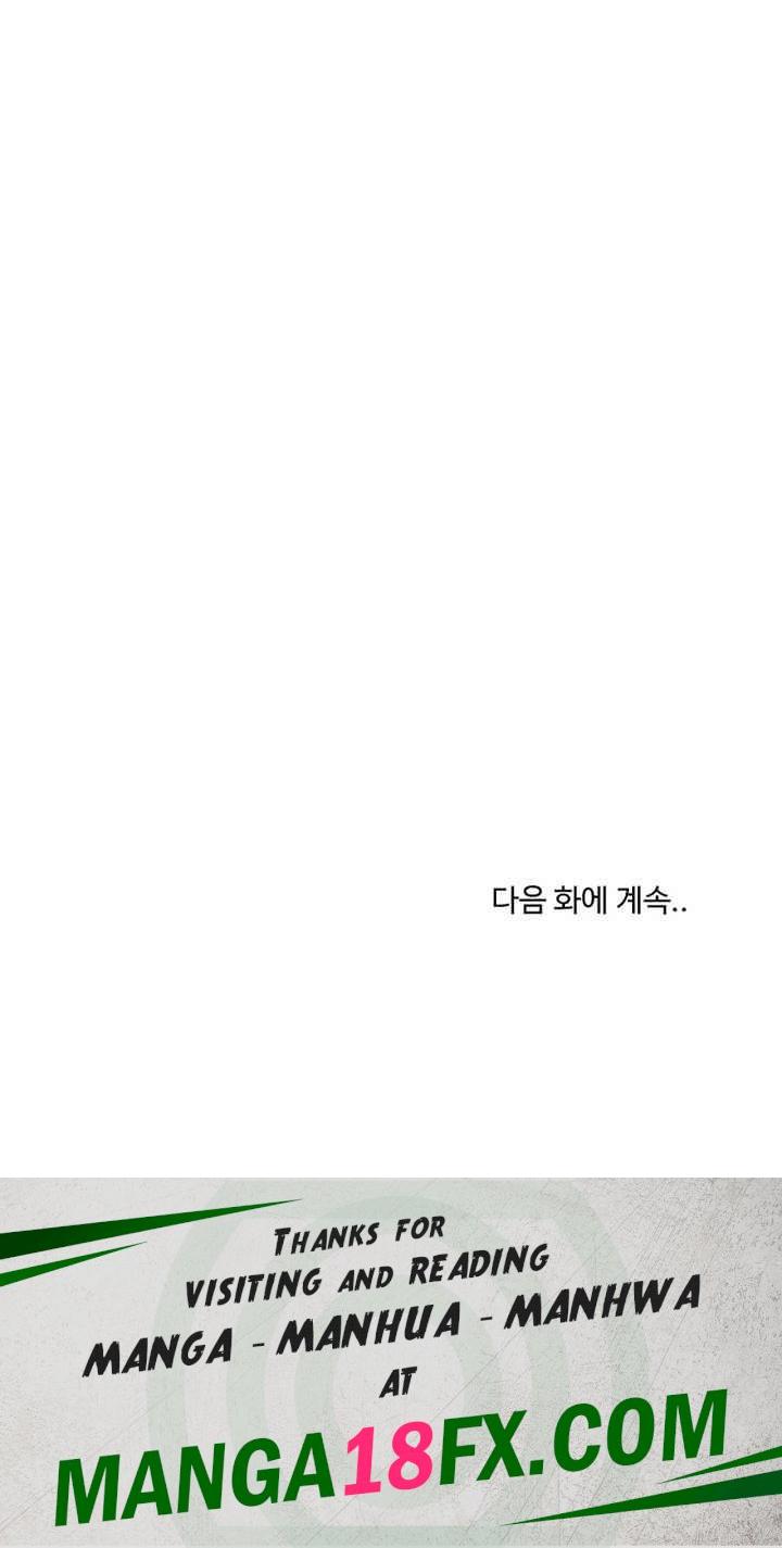 My Sister-in-Law is a Pervert Raw - Chapter 23 Page 27