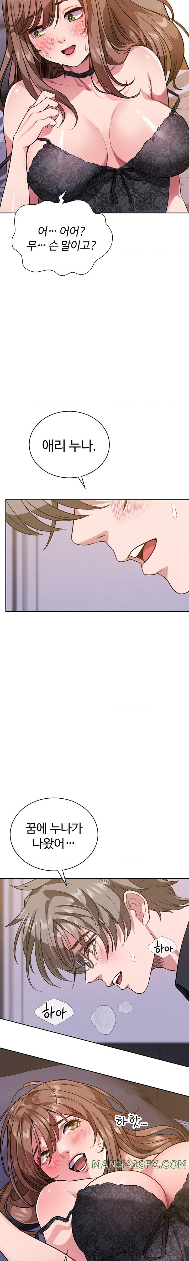 My Stowaway Diary Raw - Chapter 5 Page 5