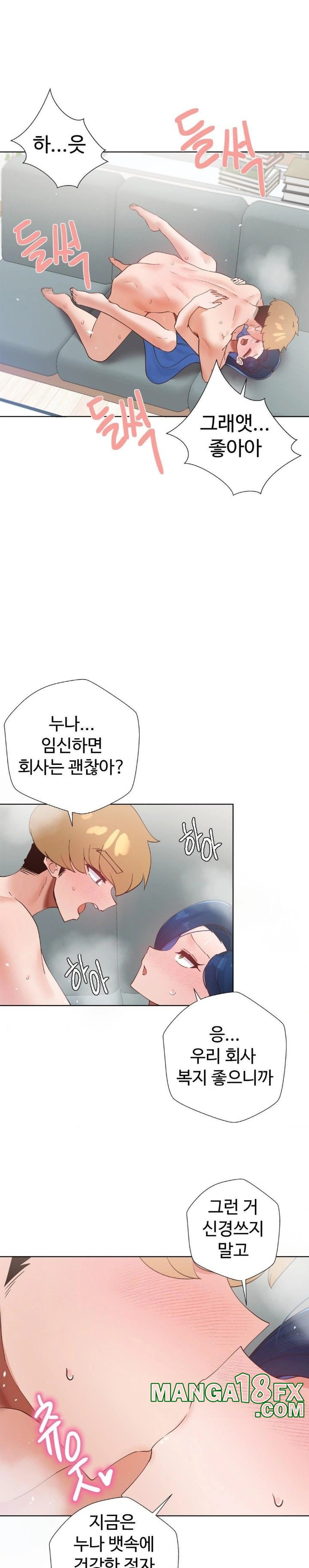 Family with Benefits Raw - Chapter 48 Page 2