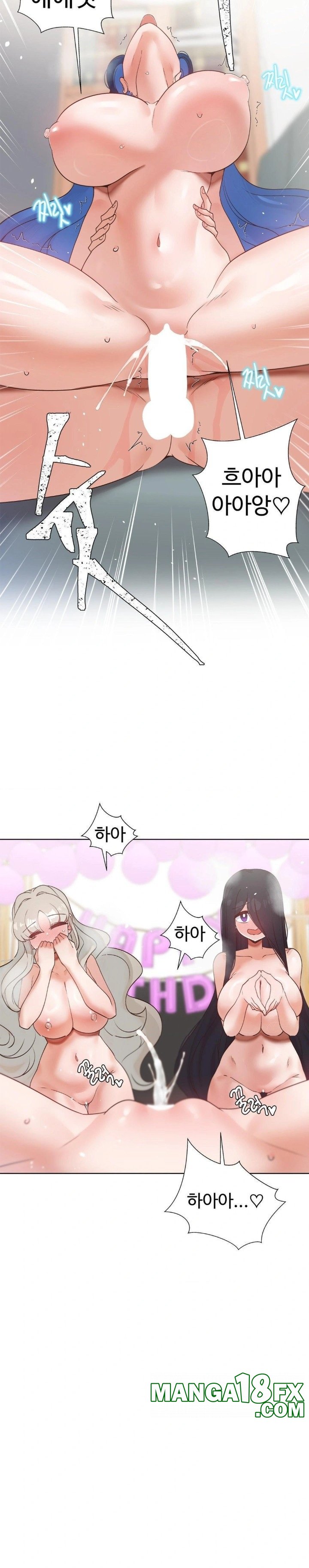 Family with Benefits Raw - Chapter 48 Page 7