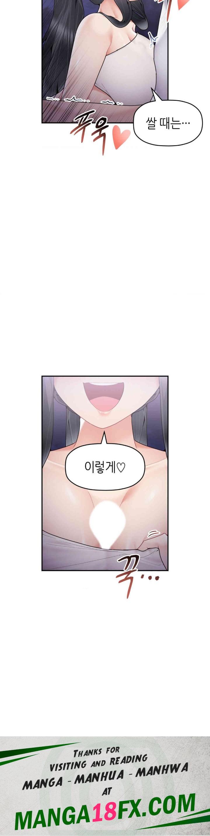 More Than Each Other Raw - Chapter 28 Page 32