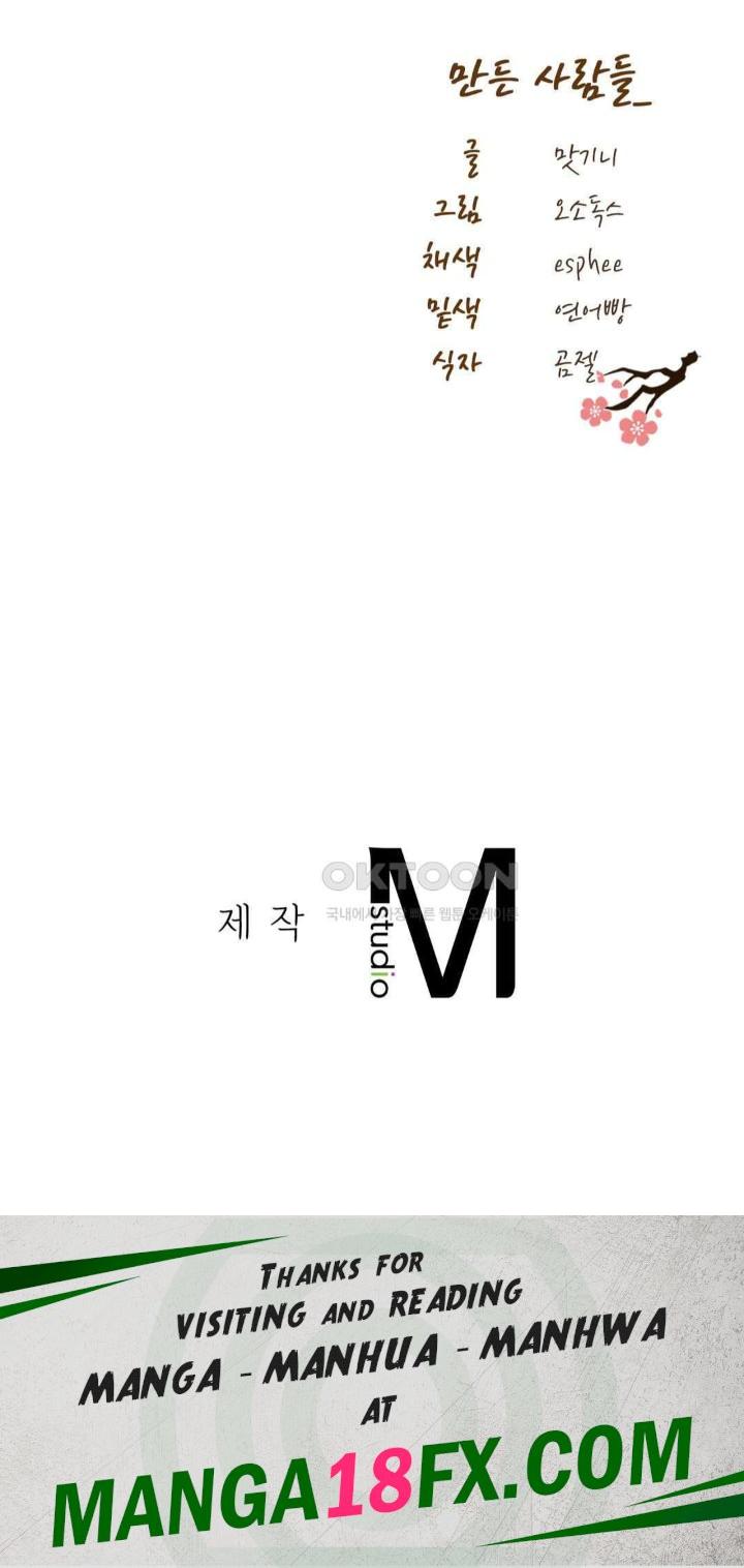 Shall We Go To The Ryokan Together? Raw - Chapter 31 Page 33