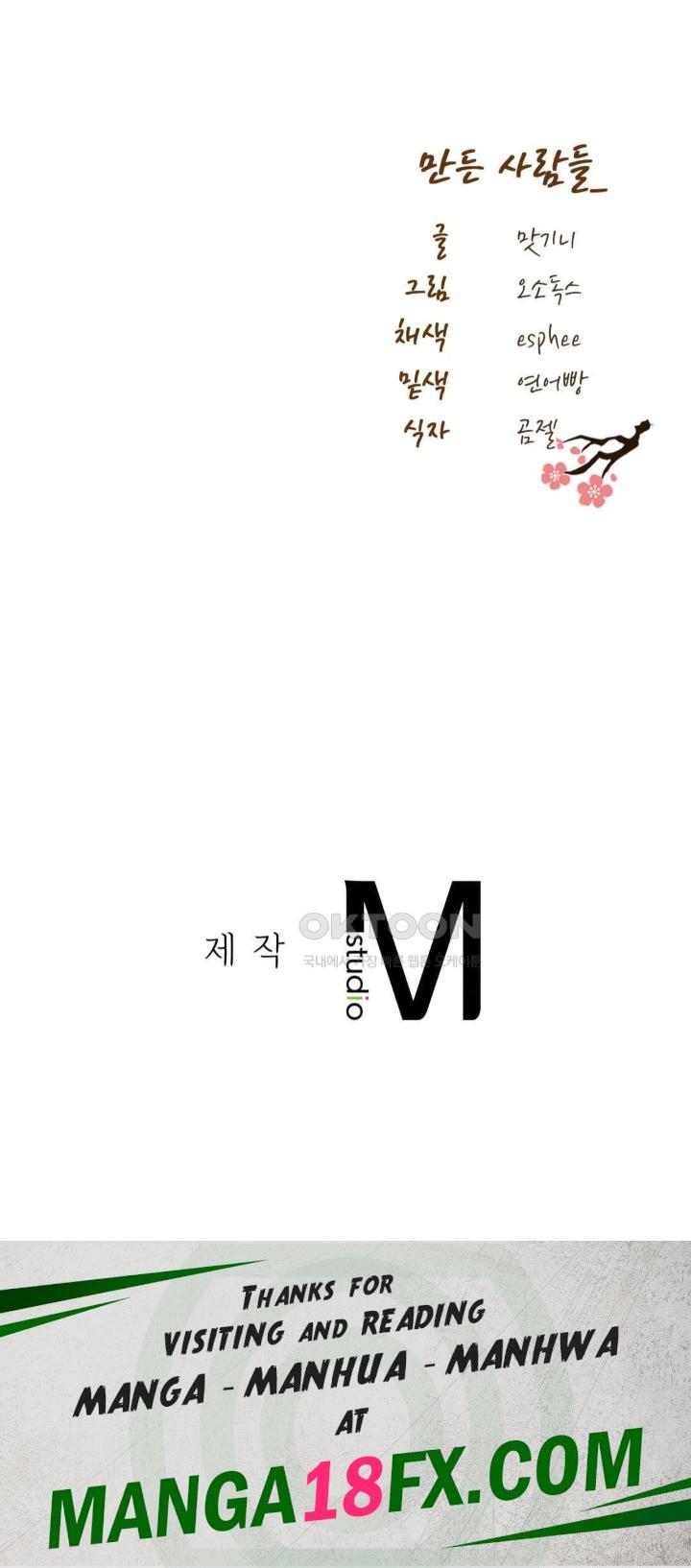 Shall We Go To The Ryokan Together? Raw - Chapter 32 Page 35