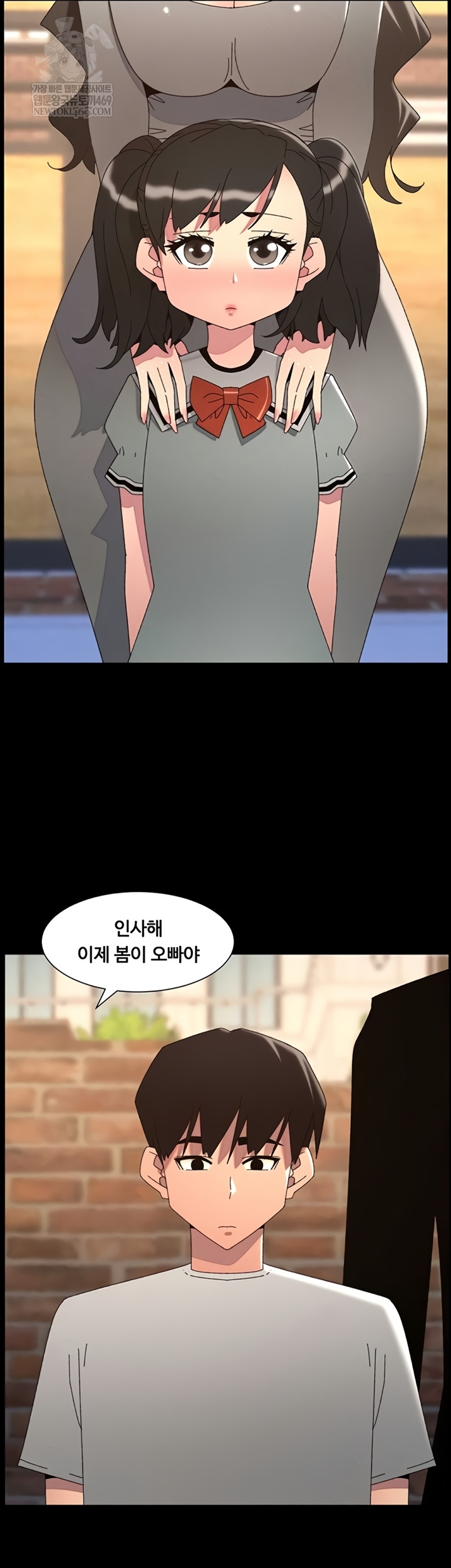 A Secret Lesson With My Younger Sister Raw - Chapter 100 Page 2