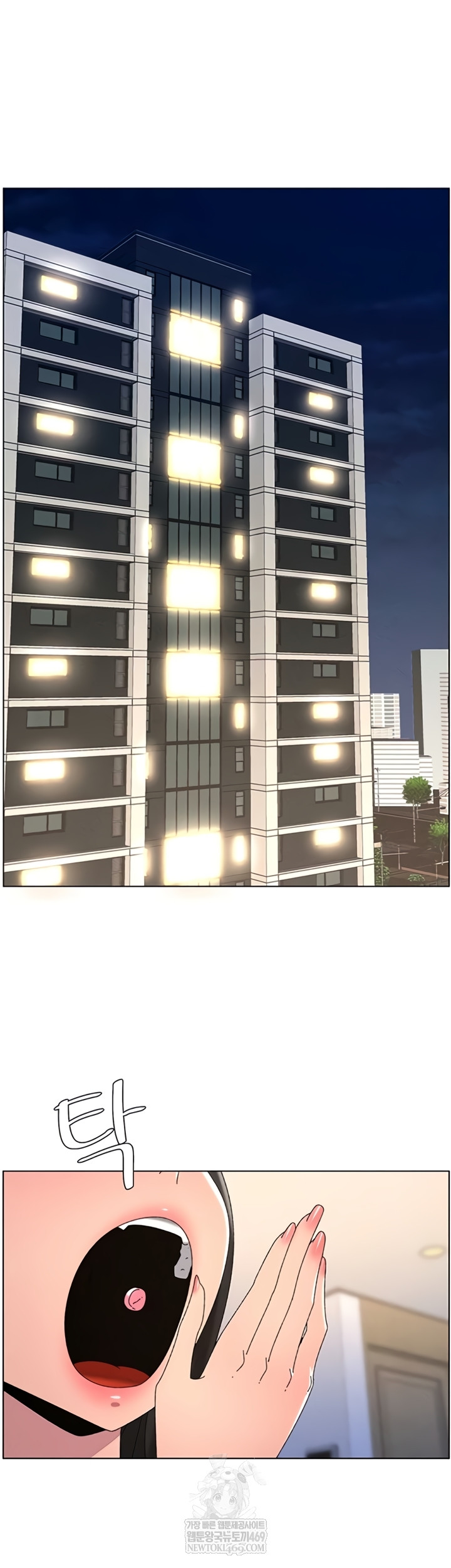 A Secret Lesson With My Younger Sister Raw - Chapter 100 Page 41