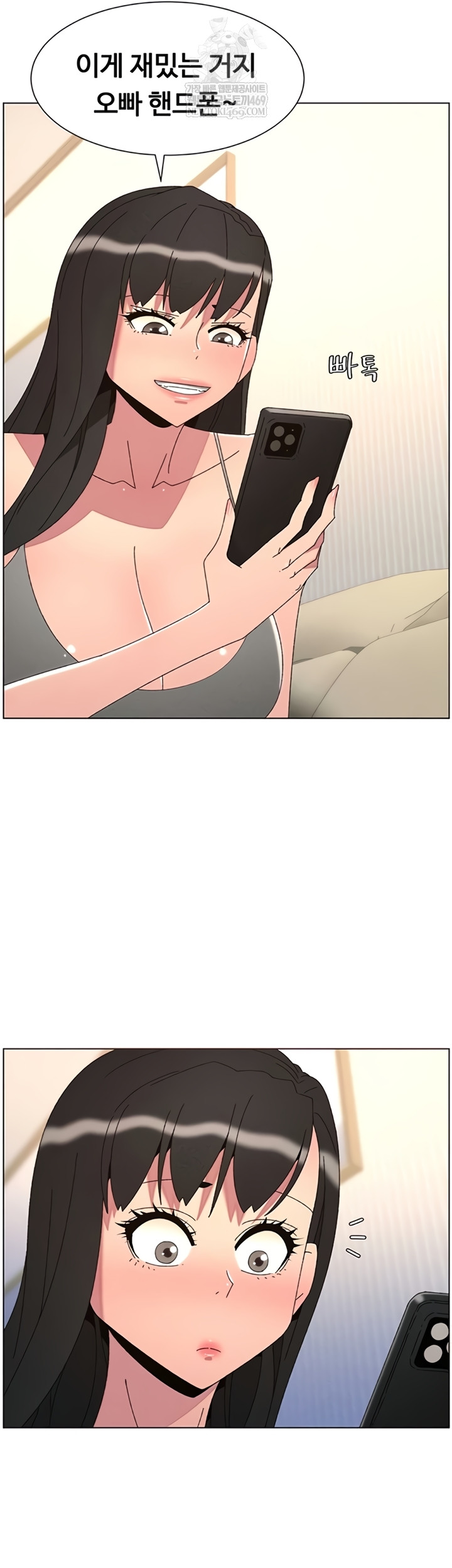 A Secret Lesson With My Younger Sister Raw - Chapter 100 Page 7