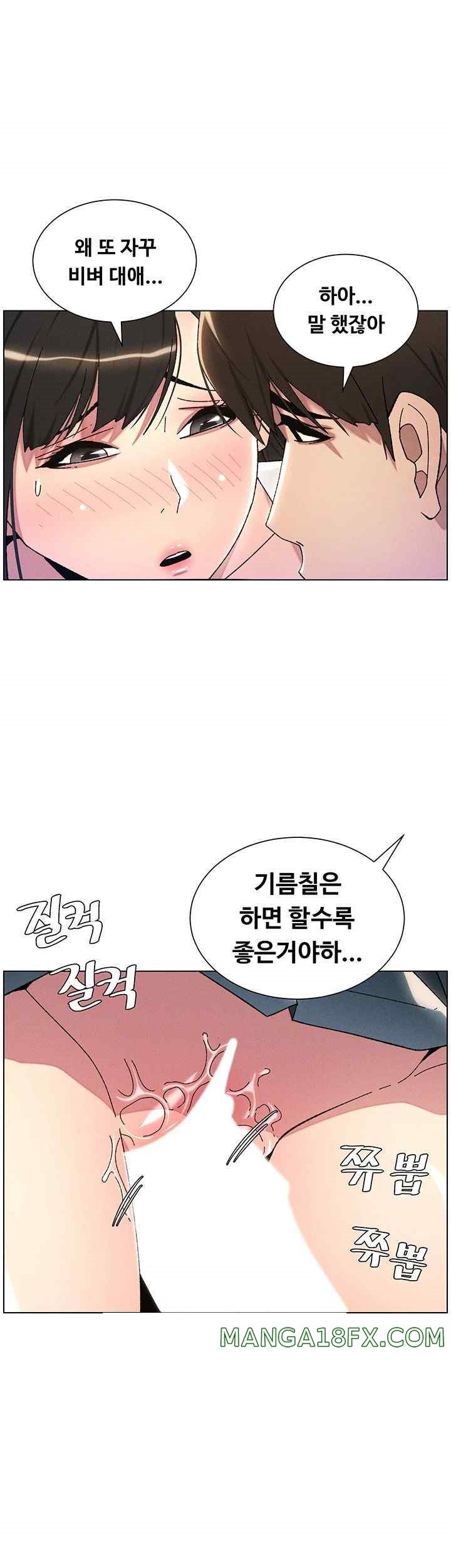 A Secret Lesson With My Younger Sister Raw - Chapter 15 Page 21