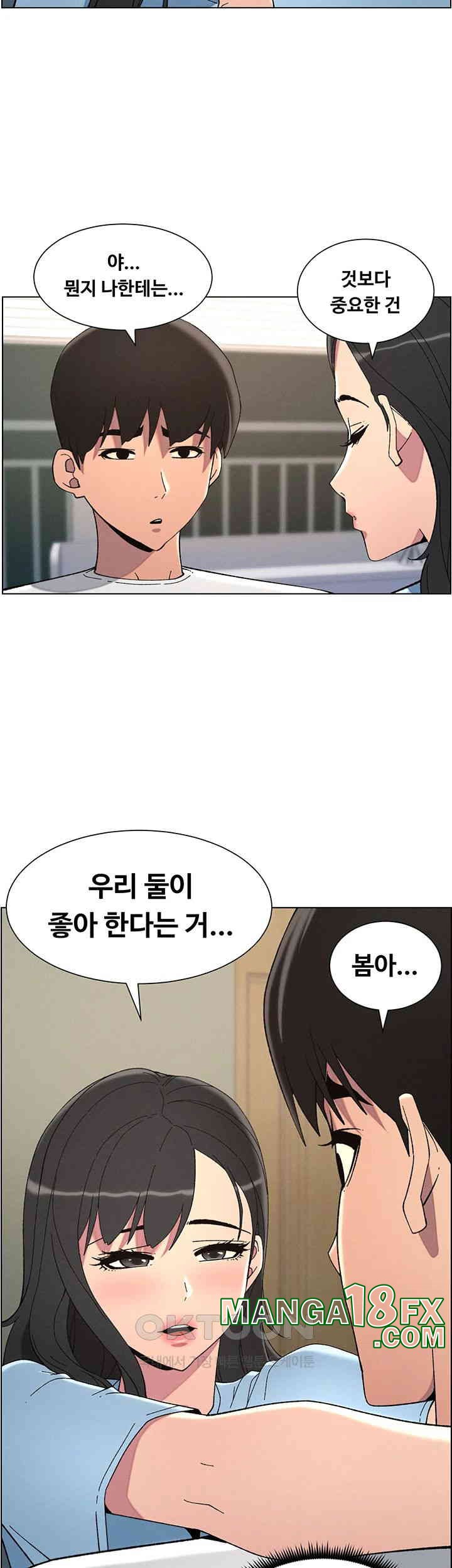 A Secret Lesson With My Younger Sister Raw - Chapter 30 Page 34