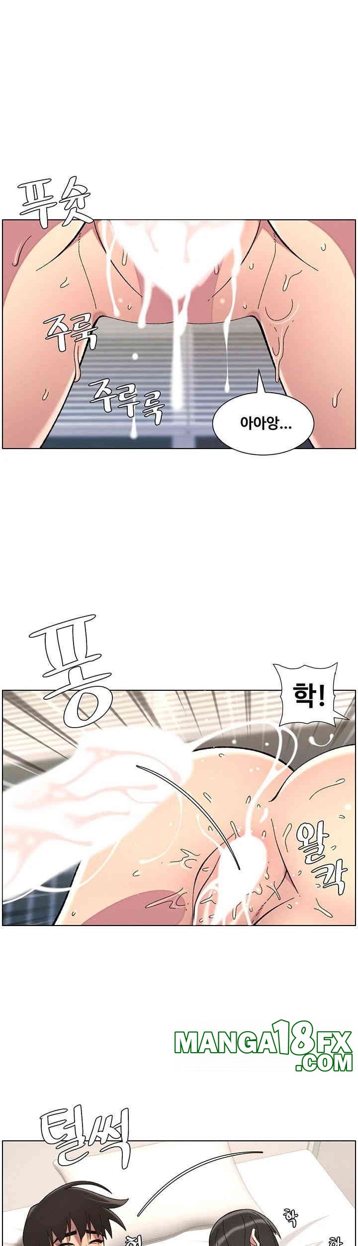 A Secret Lesson With My Younger Sister Raw - Chapter 31 Page 29