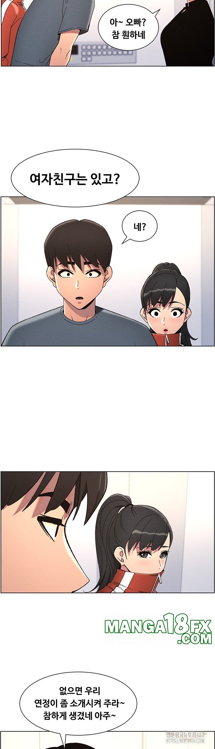 A Secret Lesson With My Younger Sister Raw - Chapter 32 Page 26