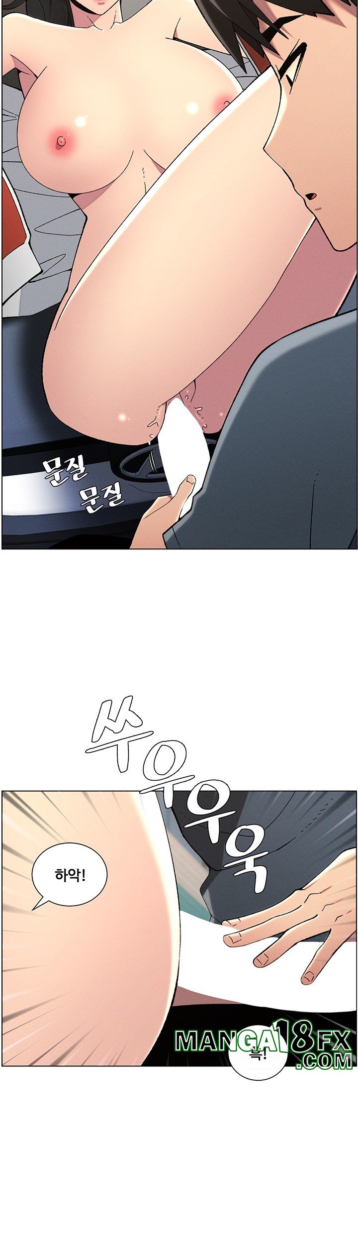 A Secret Lesson With My Younger Sister Raw - Chapter 35 Page 19