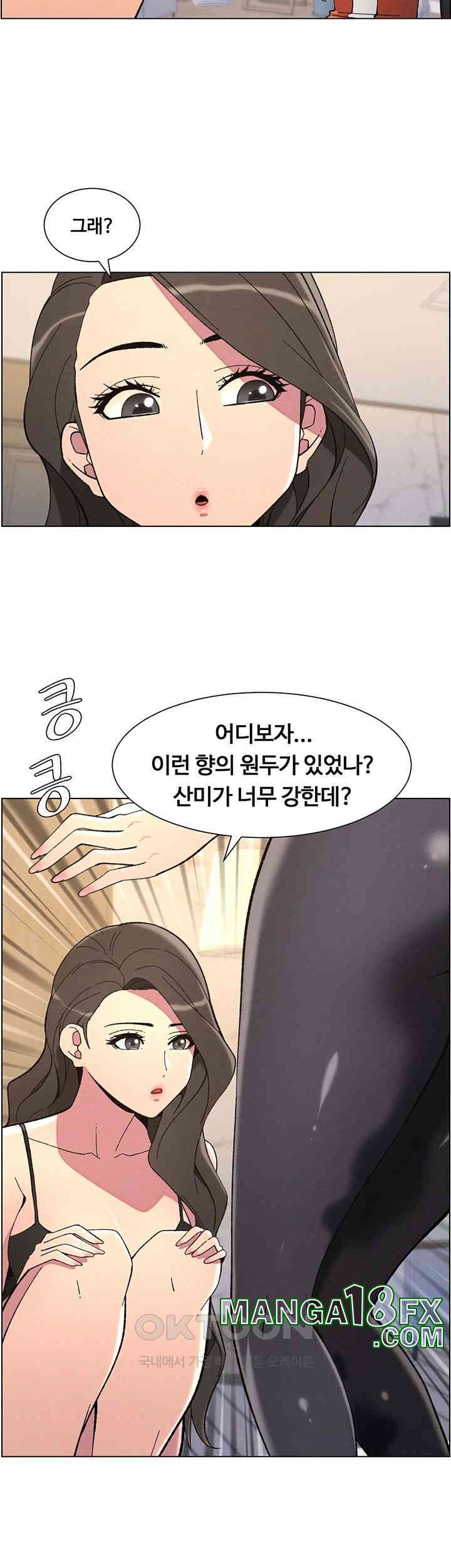 A Secret Lesson With My Younger Sister Raw - Chapter 36 Page 5