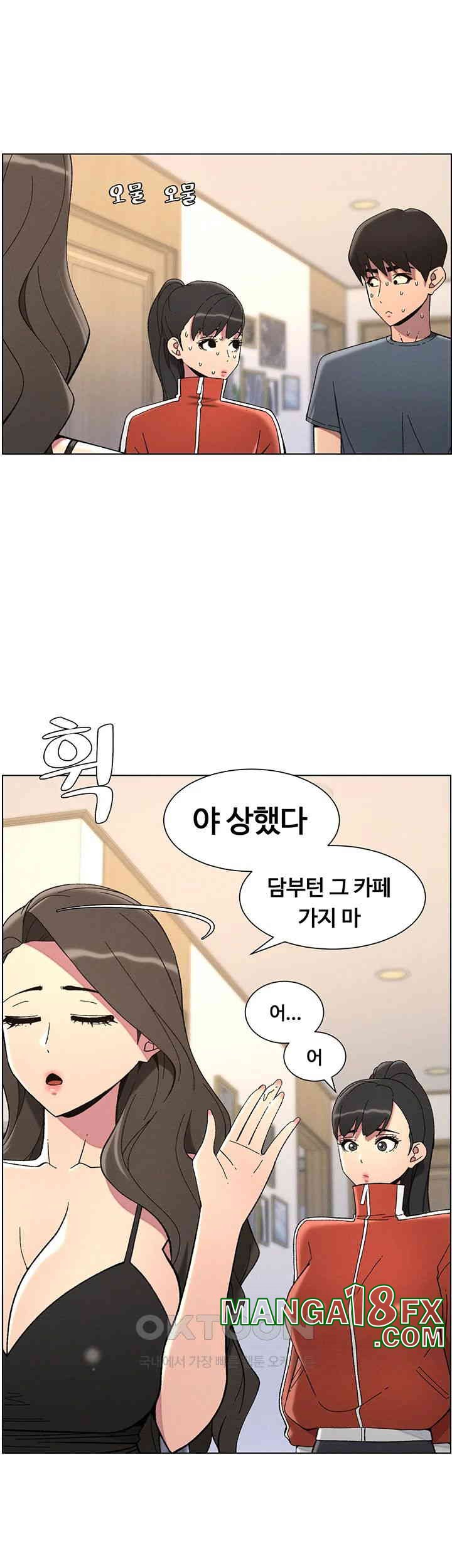 A Secret Lesson With My Younger Sister Raw - Chapter 36 Page 7