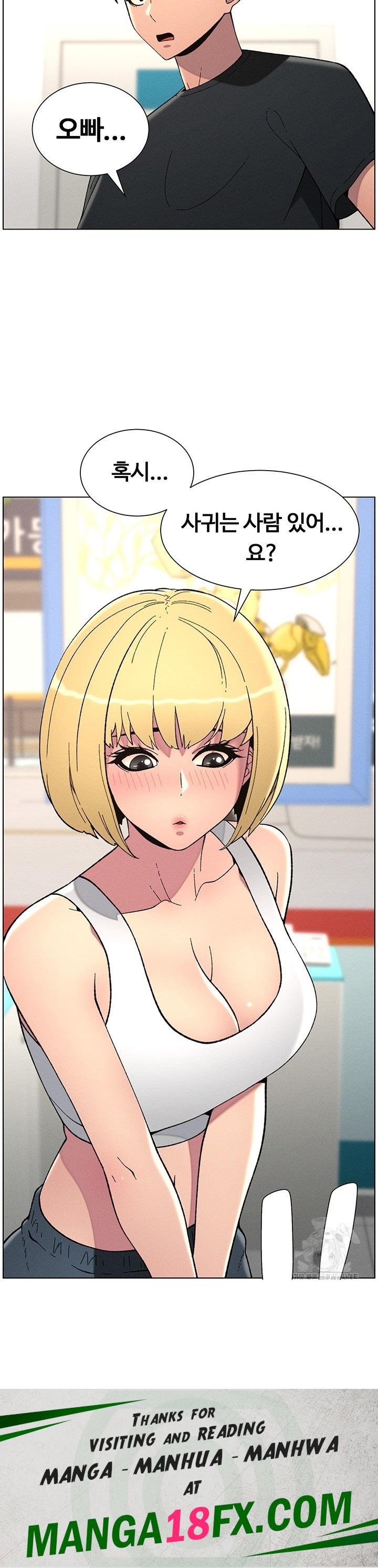 A Secret Lesson With My Younger Sister Raw - Chapter 38 Page 50