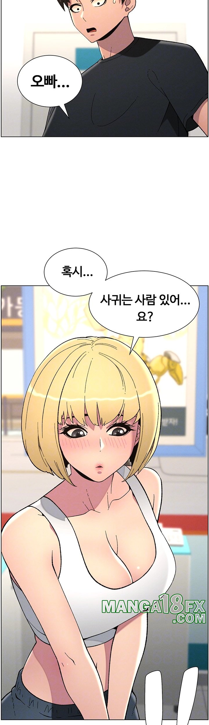 A Secret Lesson With My Younger Sister Raw - Chapter 39 Page 4