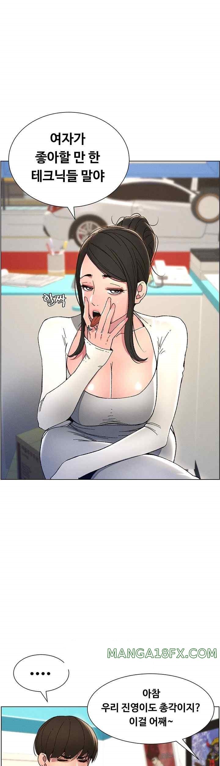 A Secret Lesson With My Younger Sister Raw - Chapter 4 Page 50