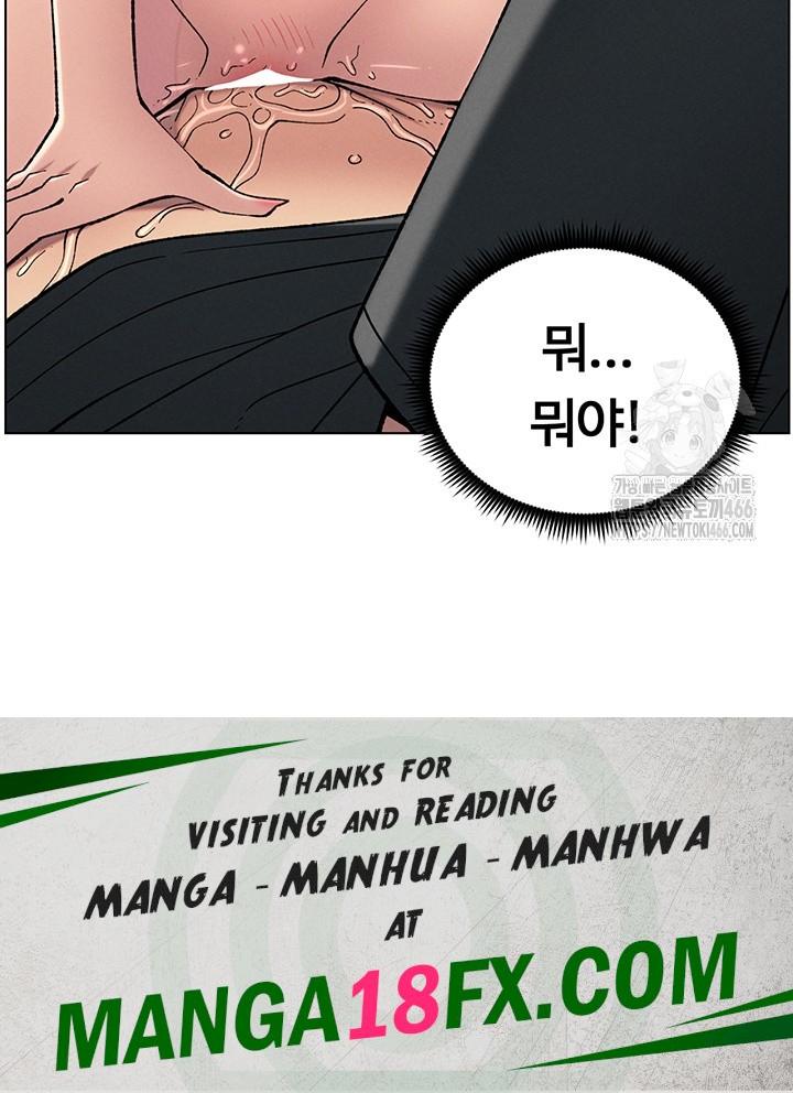 A Secret Lesson With My Younger Sister Raw - Chapter 41 Page 43