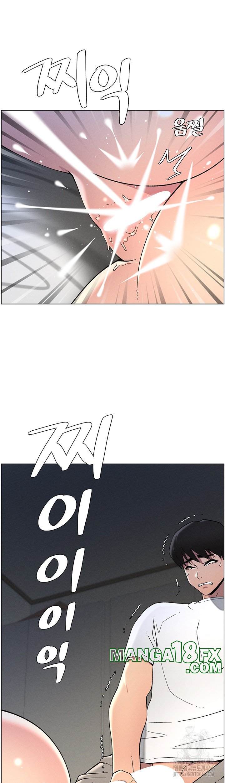 A Secret Lesson With My Younger Sister Raw - Chapter 44 Page 19