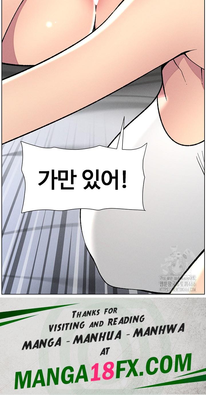 A Secret Lesson With My Younger Sister Raw - Chapter 44 Page 47