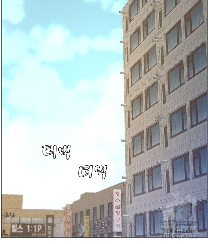 A Secret Lesson With My Younger Sister Raw - Chapter 45 Page 11