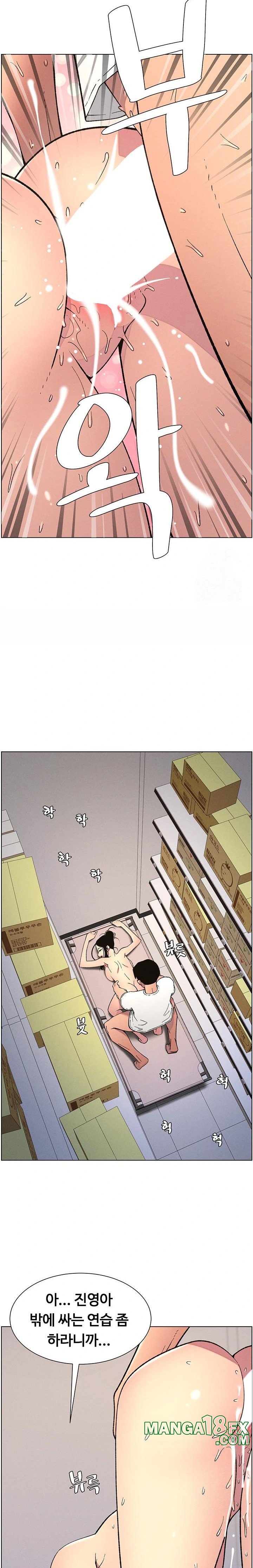 A Secret Lesson With My Younger Sister Raw - Chapter 50 Page 13