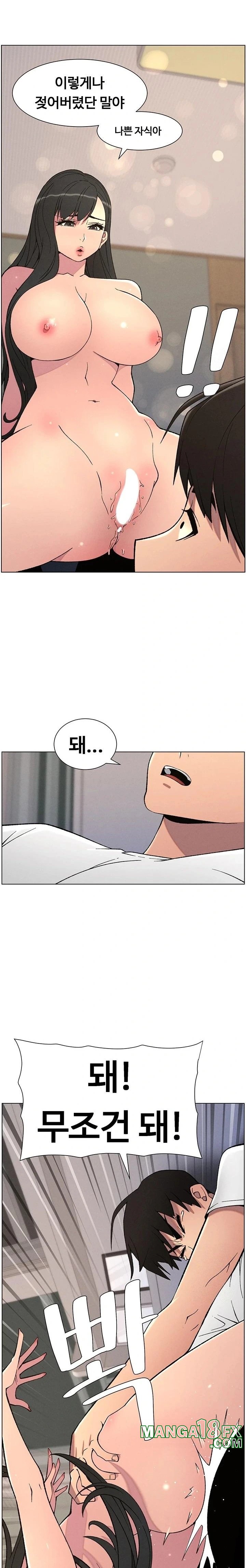 A Secret Lesson With My Younger Sister Raw - Chapter 52 Page 21