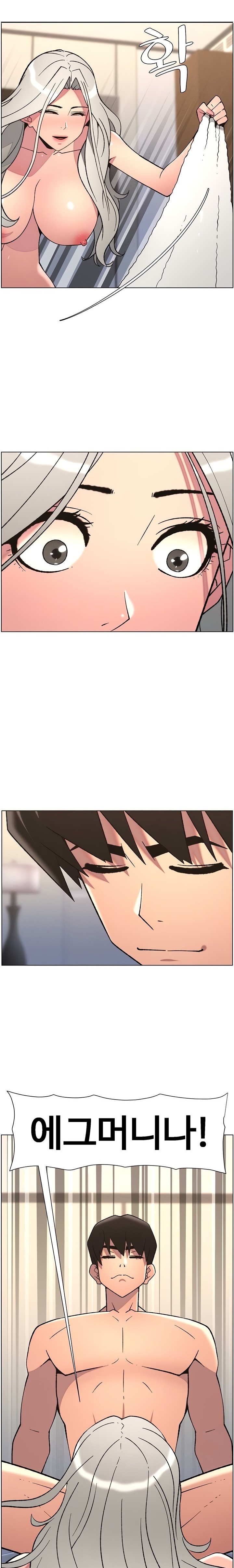 A Secret Lesson With My Younger Sister Raw - Chapter 78 Page 10