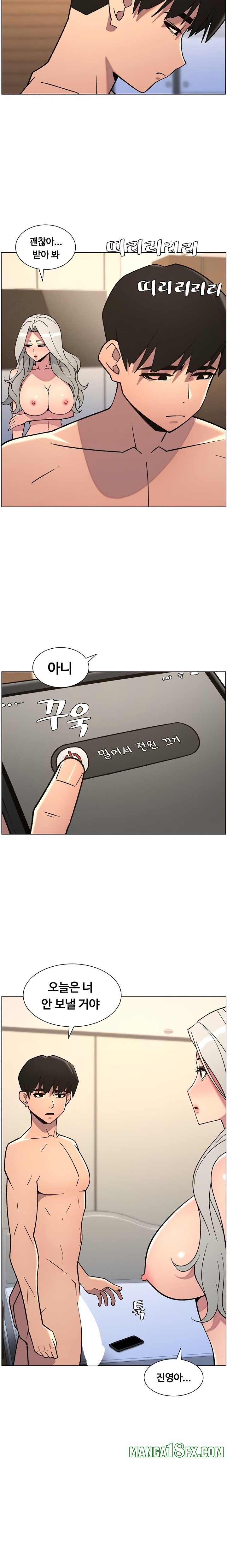 A Secret Lesson With My Younger Sister Raw - Chapter 78 Page 14