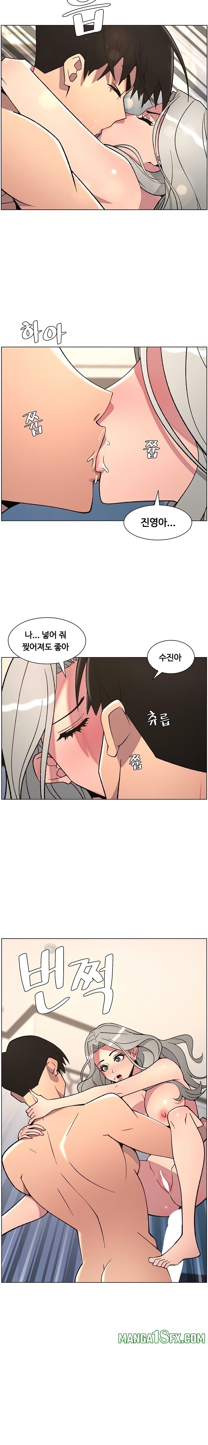 A Secret Lesson With My Younger Sister Raw - Chapter 78 Page 15