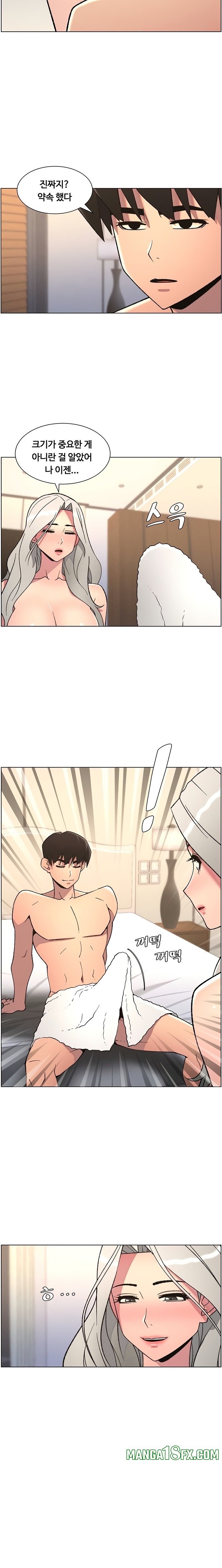 A Secret Lesson With My Younger Sister Raw - Chapter 78 Page 9