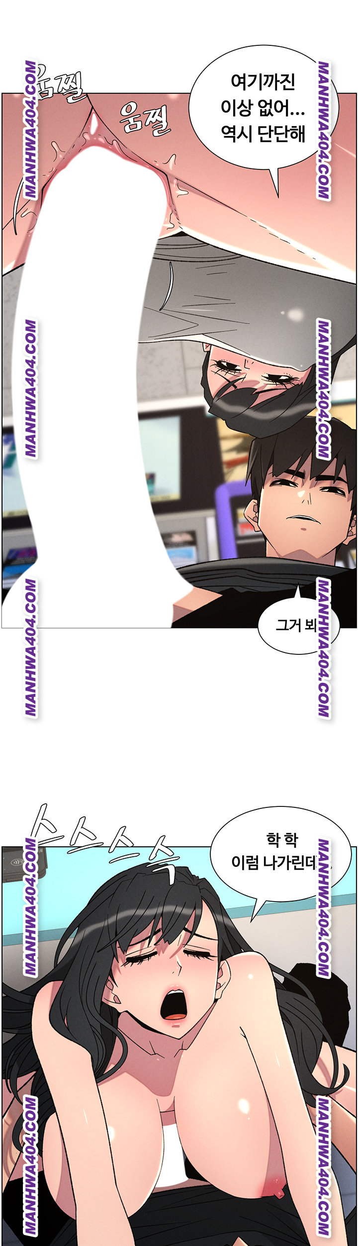 A Secret Lesson With My Younger Sister Raw - Chapter 81 Page 10