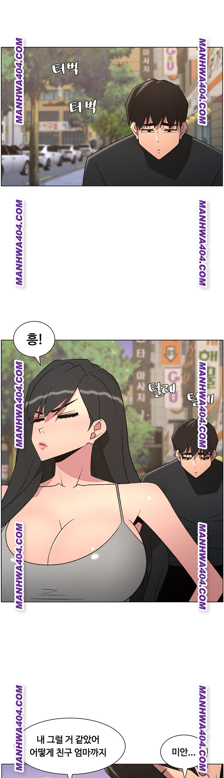 A Secret Lesson With My Younger Sister Raw - Chapter 81 Page 34