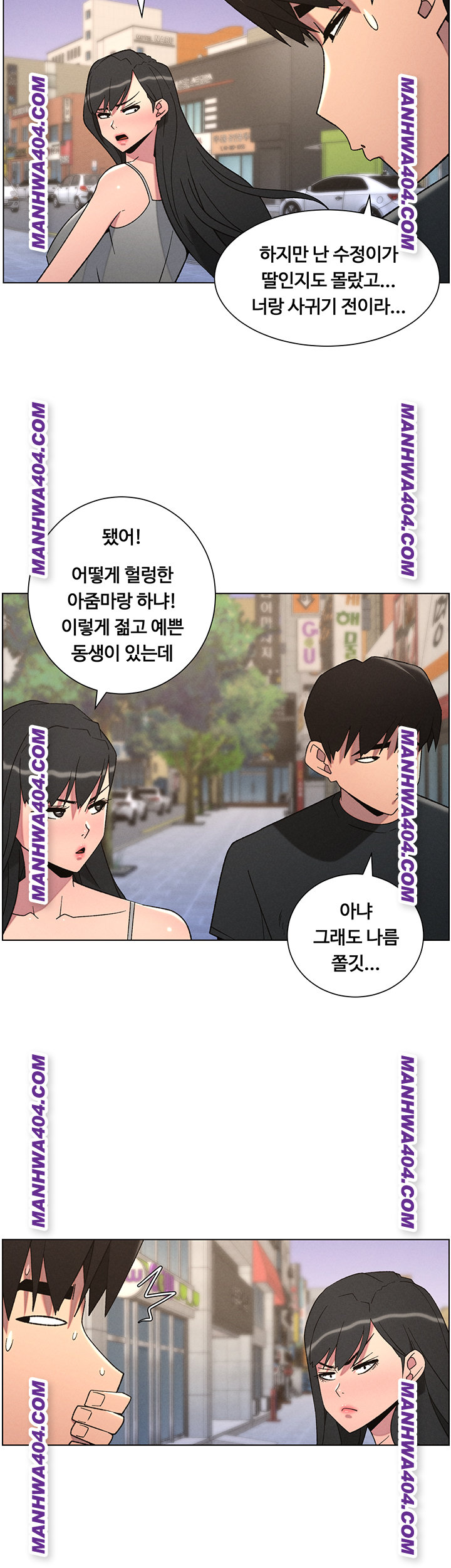 A Secret Lesson With My Younger Sister Raw - Chapter 81 Page 35