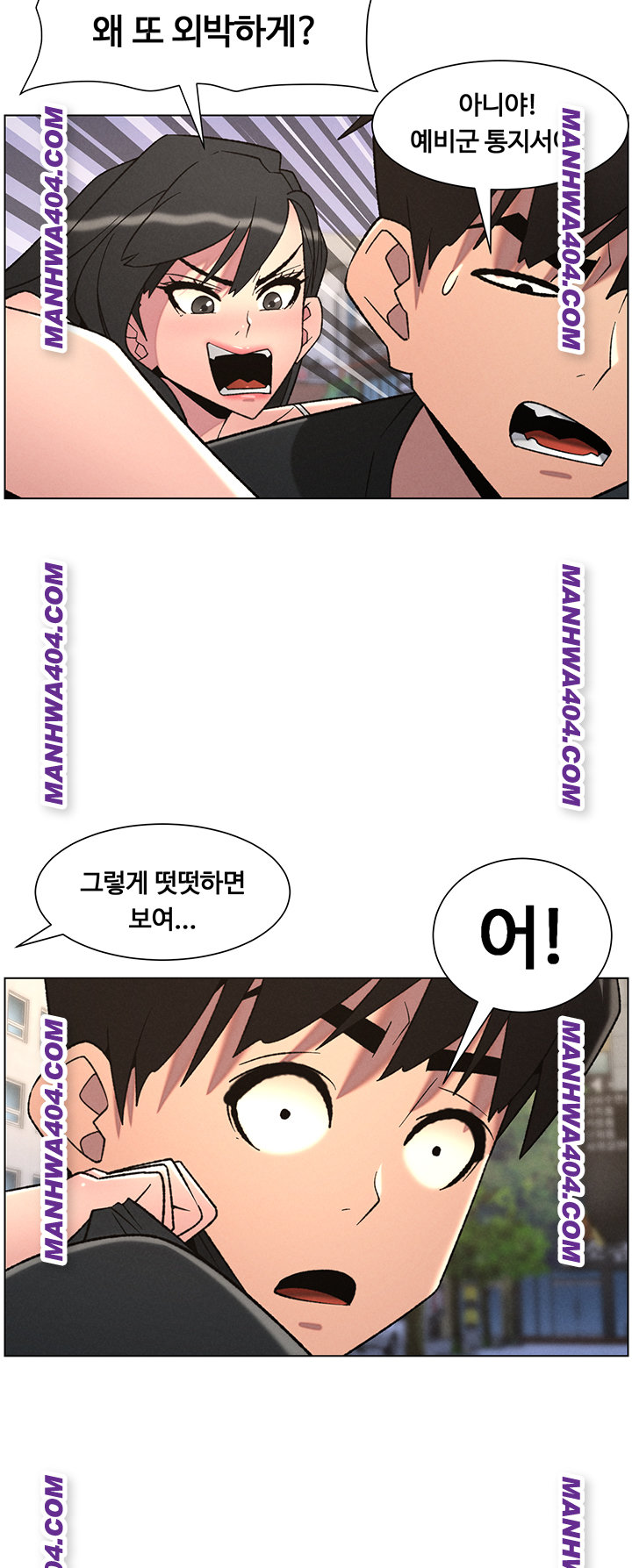 A Secret Lesson With My Younger Sister Raw - Chapter 81 Page 38